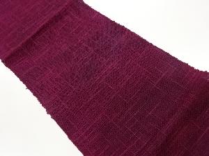 紗紬無地名古屋帯